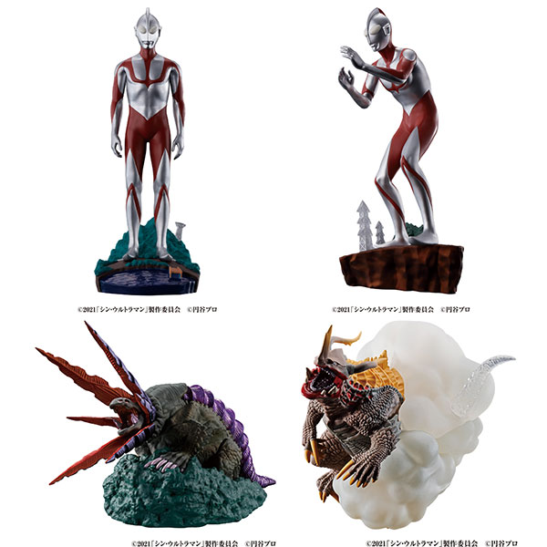 MegaHouse Puchirama Series Fantasy SFX Tokusatsu Diorama Shin Ultraman Arc Set of All 4 Types