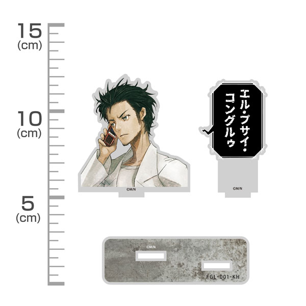 COSPA Steins;Gate Rintaro Okabe Dialogue Acrylic Stand gambar 1