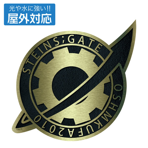 COSPA Steins;Gate Lab Member Badge Outdoor Compatible Sticker