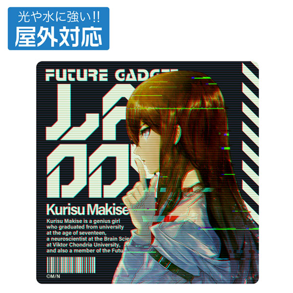 COSPA Steins;Gate Kurisu Makise Outdoor Compatible Sticker Bild 1