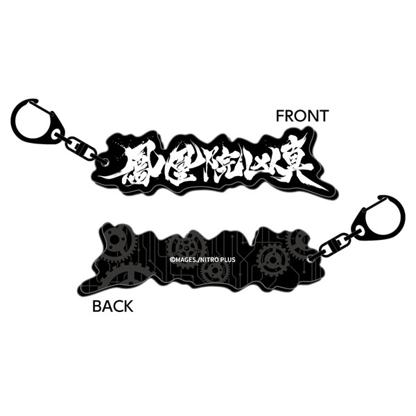 Caravan Steins;Gate Logo Keychain / Kyouma Hououin imagen 1