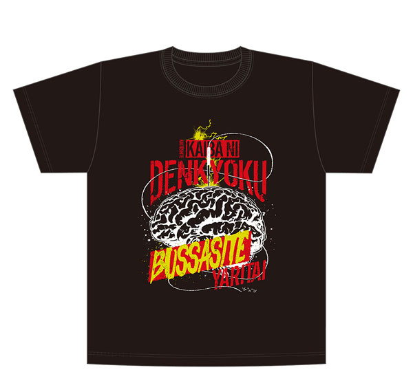 Caravan Steins;Gate Kaiba ni Denkyoku Bussasu T-shirt (L Size) Bild 1