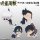 COSPA Jujutsu Kaisen Satoru Gojo Acrylic Pinched Hidden Inventory / Premature Death Ver. Bild 3