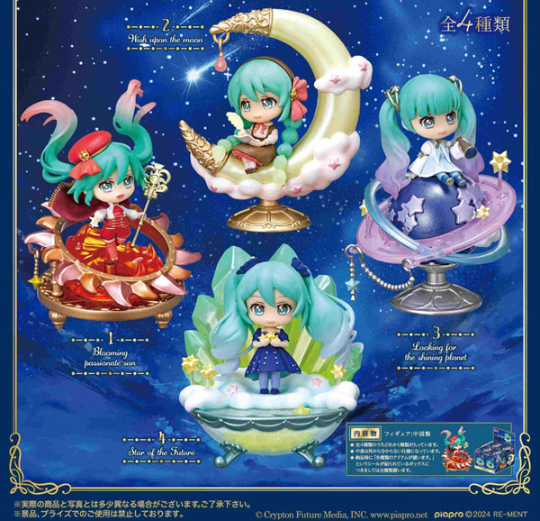 RE-MENT Hatsune Miku Series Story of the Starry Night Sky 4Pack BOX 圖片 1