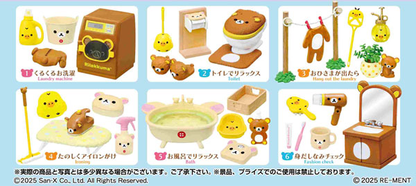 RE-MENT Rilakkuma Rilakkuma Room de Sukkiri Iikibun 6Pack BOX