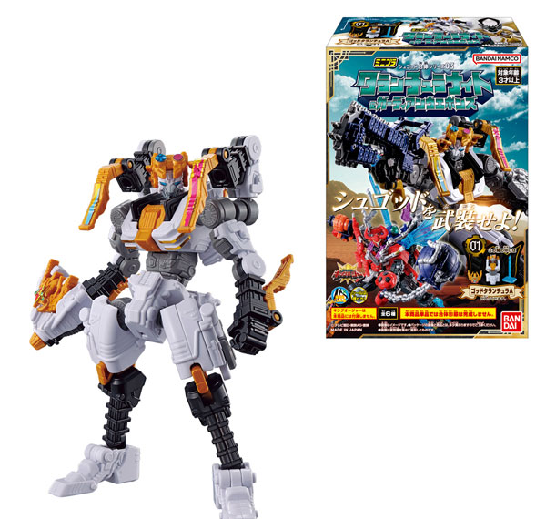 Bandai Mini-Pla Shugod Gattai Series 03 Tarantula Knight & Guardian Weapons Set of All 6 Types