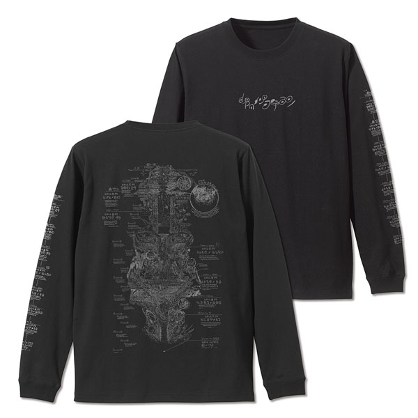 COSPA Made in Abyss The Golden City of the Scorching Sun Abyss Map Ribbed Long Sleeve T-shirt /BLACK-XL