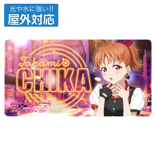 COSPA Love Live! Sunshine!! New Illustration Chika Takami Outdoor Sticker Solo Concert ver.