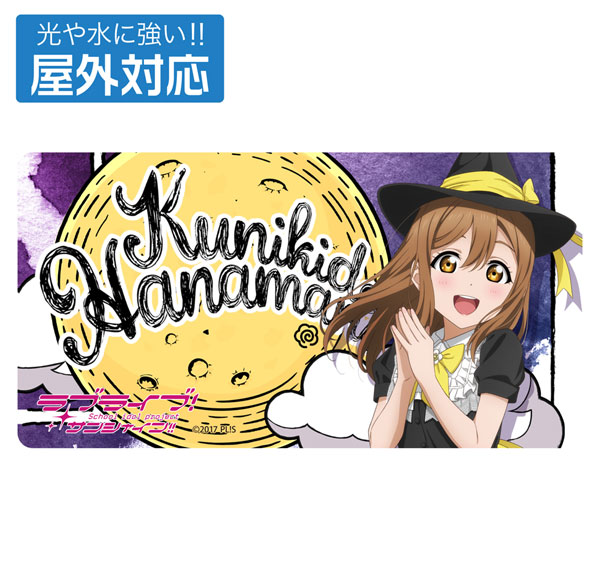 COSPA Love Live! Sunshine!! New Illustration Hanamaru Kunikida Outdoor Sticker Solo Concert ver.