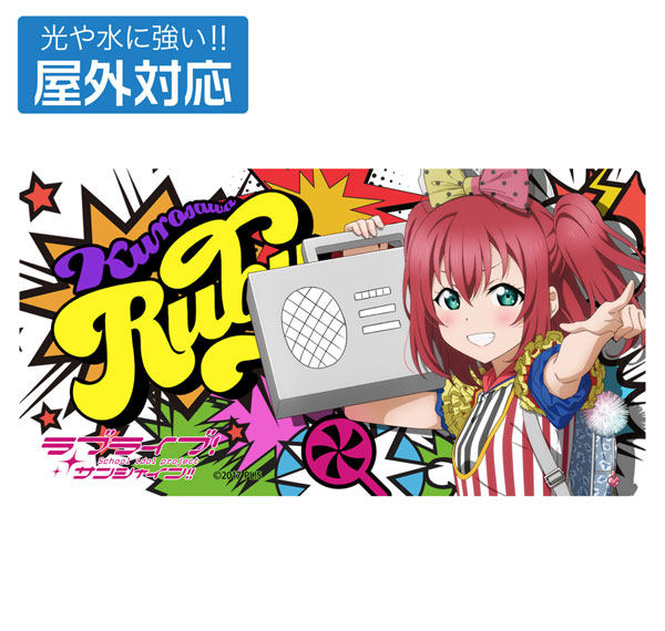 COSPA Love Live! Sunshine!! New Illustration Ruby Kurosawa Outdoor Sticker Solo Concert ver. รูปภาพ 1