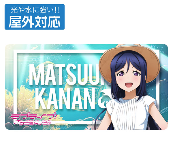 COSPA Love Live! Sunshine!! New Illustration Kanan Matsuura Outdoor Sticker Solo Concert ver.