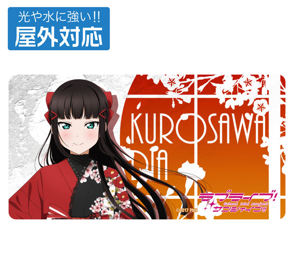 COSPA Love Live! Sunshine!! New Illustration Dia Kurosawa Outdoor Sticker Solo Concert ver.