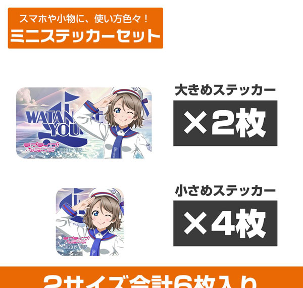 COSPA Love Live! Sunshine!! New Illustration You Watanabe Mini Sticker Set Solo Concert ver. รูปภาพ 1