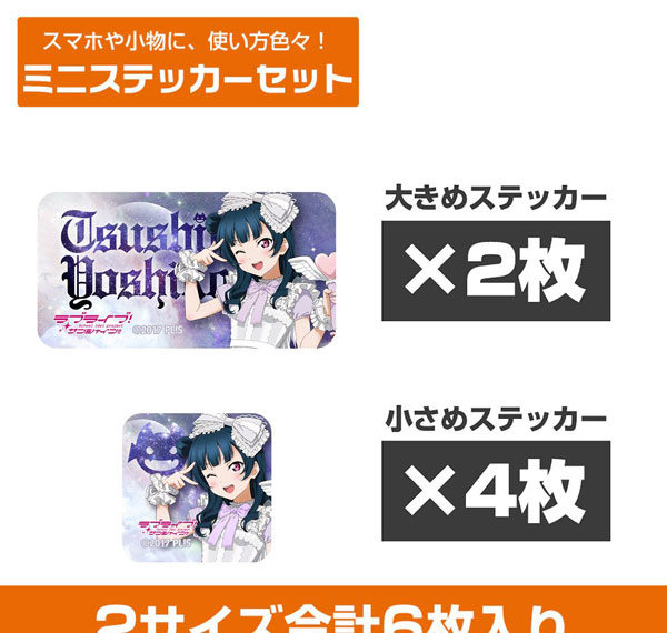 COSPA Love Live! Sunshine!! New Illustration Yoshiko Tsushima Mini Sticker Set Solo Concert ver.