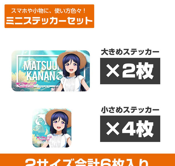 COSPA Love Live! Sunshine!! New Illustration Kanan Matsuura Mini Sticker Set Solo Concert ver.