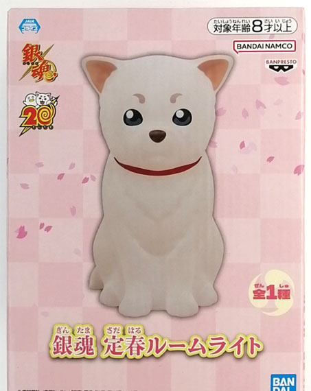 BANDAI SPIRITS Gintama Sadaharu Room Light Bild 1