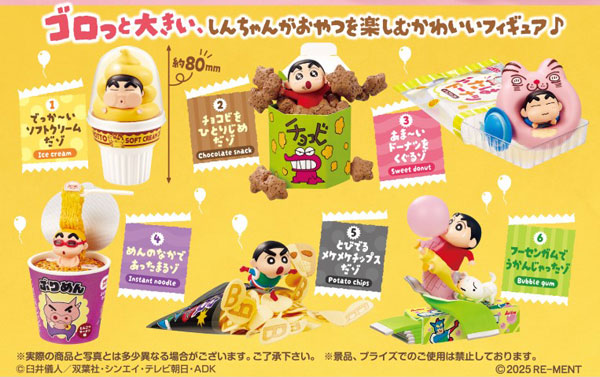 RE-MENT Crayon Shin-chan Snack Figure -Otsuya Party dazo- 6Pack BOX