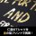 COSPA Girls Band Cry Nina Iseri's "HOPE FOR THE BEST" T-shirt /BLACK-L Bild 3