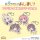 COSPA Onii-chan wa Oshimai! Mihari Oyama Acrylic Pinched "Tensai" Ver. Bild 5