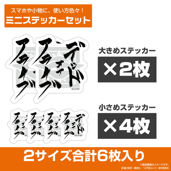COSPA TV Anime "Otaku Elf" Dead or Alive Mini Sticker Set 圖片 1