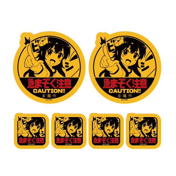 COSPA The Demon Girl Next Door Season 2 Kyuu Mazoku Chuui Mini Sticker Set Bild 1