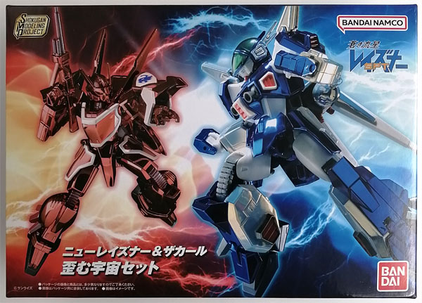 Bandai SMP [SHOKUGAN MODELING PROJECT] Blue Comet SPT Layzner New Layzner & Zakaal Distorted Space Set (Candy Online Shop Exclusive)