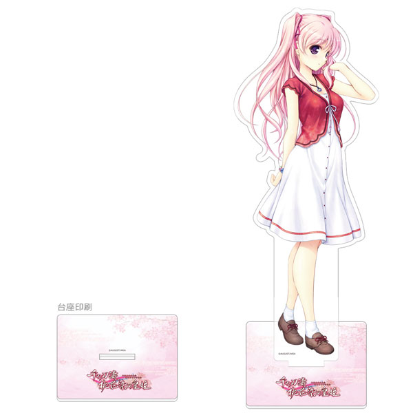 Curtain Damashii Sen no Hatou, Tsukisome no Kouki Jumbo Acrylic Stand (Akari Miyakuni)