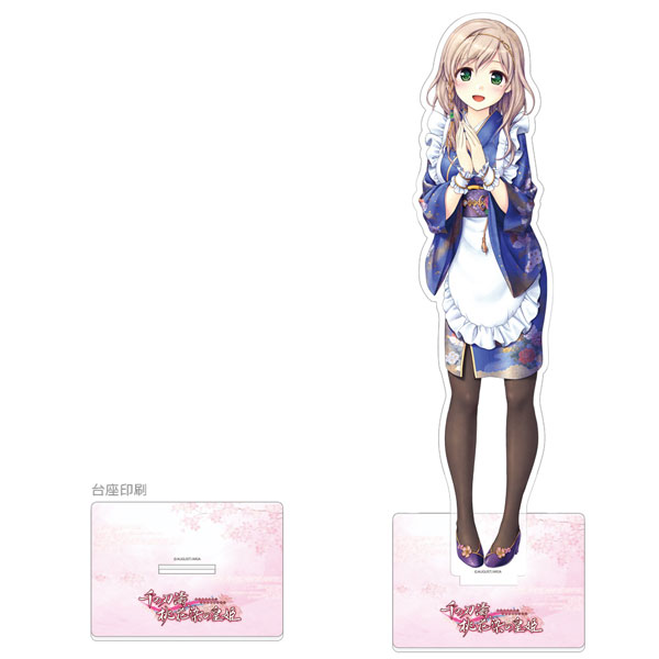 Curtain Damashii Sen no Hatou, Tsukisome no Kouki Jumbo Acrylic Stand (Mutsumi Sarashina)