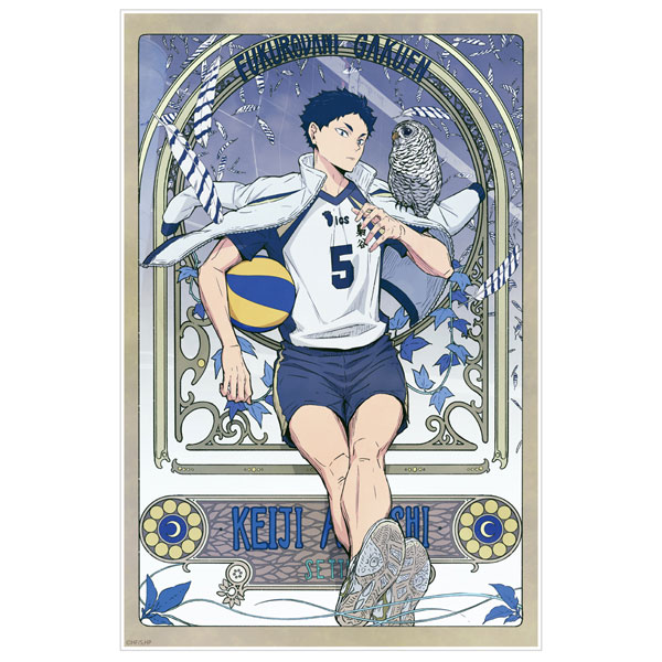 COSPA Haikyuu!! New Illustration Keiji Akaashi Acrylic Art Stand Fly High Ver.