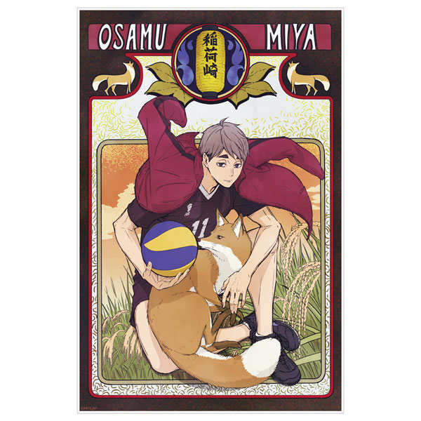 COSPA Haikyuu!! New Illustration Osamu Miya Acrylic Art Stand Fly High Ver.
