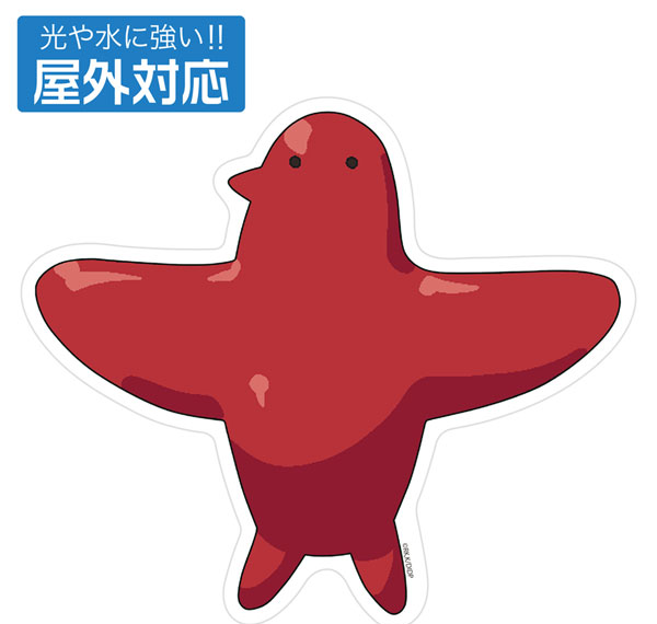 COSPA Delicious in Dungeon Marcille's Familiar Outdoor Compatible Sticker รูปภาพ 1