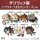 COSPA 던전 밥 마르실 아크릴 꼬집음 이미지 5