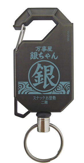COSPA Gintama Yorozuya Gin-chan "Gin" Mark Reel Keychain Bild 1