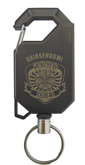 COSPA Gintama Armed Police Shinsengumi Reel Keychain รูปภาพ 1