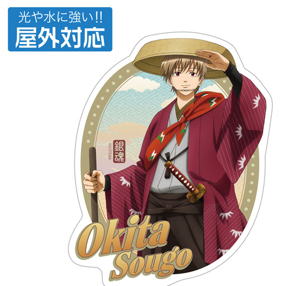 COSPA Gintama New Illustration Sougo Okita Outdoor Sticker Traveling Outfit Ver.