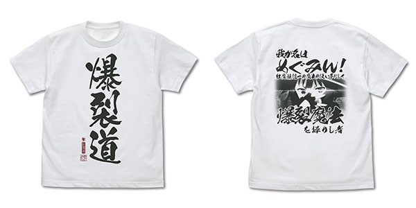 COSPA KonoSuba 3 Explosive Path T-shirt Ver.2.0/WHITE-M Bild 1