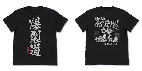 COSPA KonoSuba 3 Explosive Path T-shirt Ver.2.0/BLACK-M