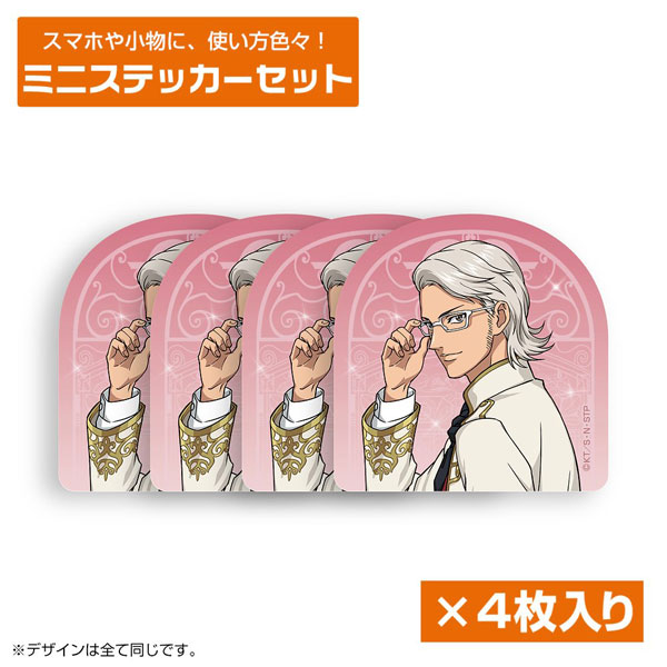 COSPA The New Prince of Tennis New Illustration Ikuto Kimijima Mini Sticker Set