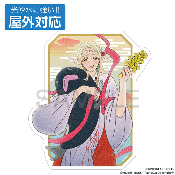 COSPA TV Anime "Otaku Elf" New Illustration Elda Outdoor Compatible Sticker Enshrined Deity Ver. gambar 1