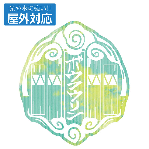 COSPA WIND BREAKER Boufurin Outdoor Compatible Sticker
