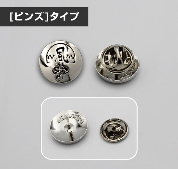COSPA WIND BREAKER Furin High School School Emblem / [Pins] Type Bild 1