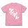 COSPA Girls Band Cry Tomo Ebizuka's "Tsundere" T-shirt PINK-S รูปภาพ 3