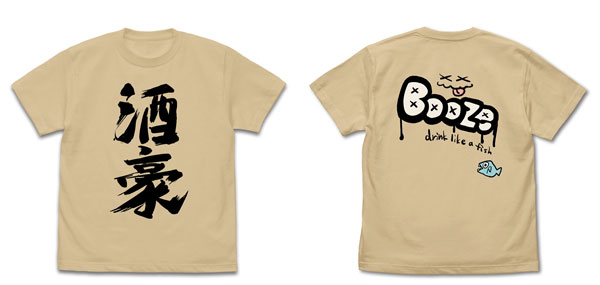 COSPA Girls Band Cry Rupa's "Shugou" T-shirt SAND BEIGE-L Bild 1