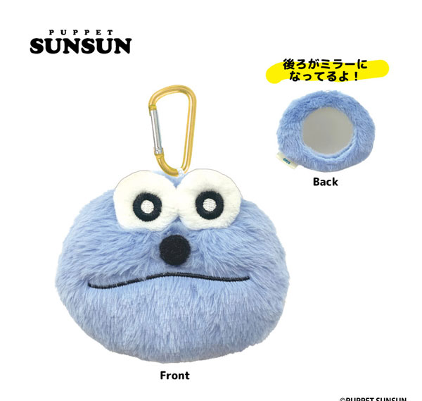 TCP Puppet Sunsun MofuMofu Mirror Mascot Sunsun รูปภาพ 1