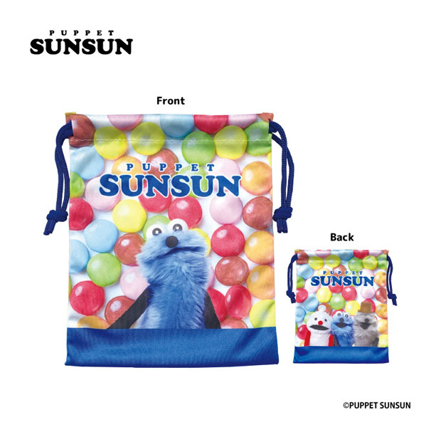 TCP Puppet Sunsun Drawstring Bag Chocolate image 1