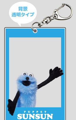 TCP Puppet Sunsun Photo Style Acrylic Keychain Sunsun Bild 1