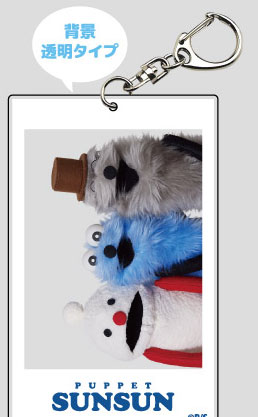TCP Puppet Sunsun Photo Style Acrylic Keychain Group รูปภาพ 1