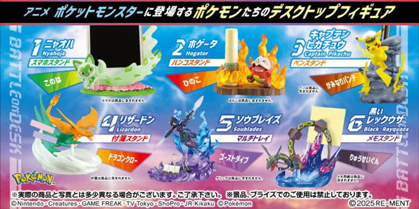 RE-MENT DesQ BATTLE on DESK Ver. Anime Pokemon 6Pack BOX