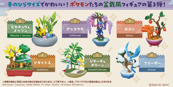 RE-MENT Pokemon Poketto BONSAI3 -With the Changing Seasons- 6Pack BOX
