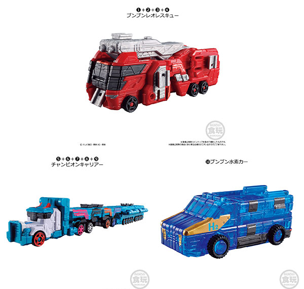 Bandai Mini-Pla Bakuage Gattai Series EX Boonboom Leo Rescue & Champion Carrier Set of All 10 Types imagen 1